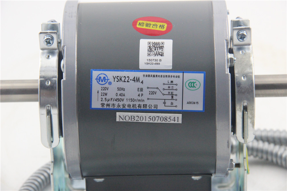 永安電機(jī)YSK22-4M4空調(diào)器風(fēng)扇用電容運(yùn)轉(zhuǎn)異步電動(dòng)機(jī)